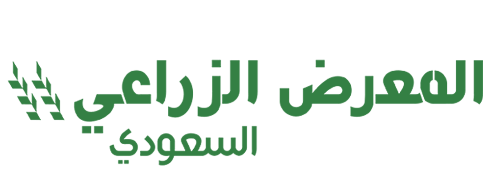 Saudi Agriculture Exhibition 2025